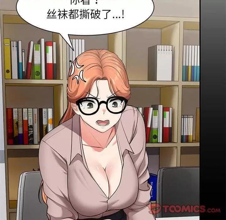 失忆初体验 第一次失忆 第147页