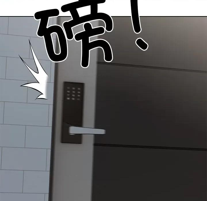 失忆初体验 第一次失忆-第一次失忆 第30话 第6页