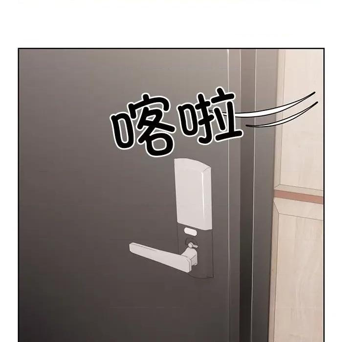 失忆初体验 第一次失忆-第一次失忆 第30话 第16页