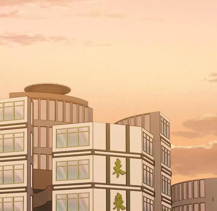失忆初体验 第一次失忆-第一次失忆 第30话 第34页
