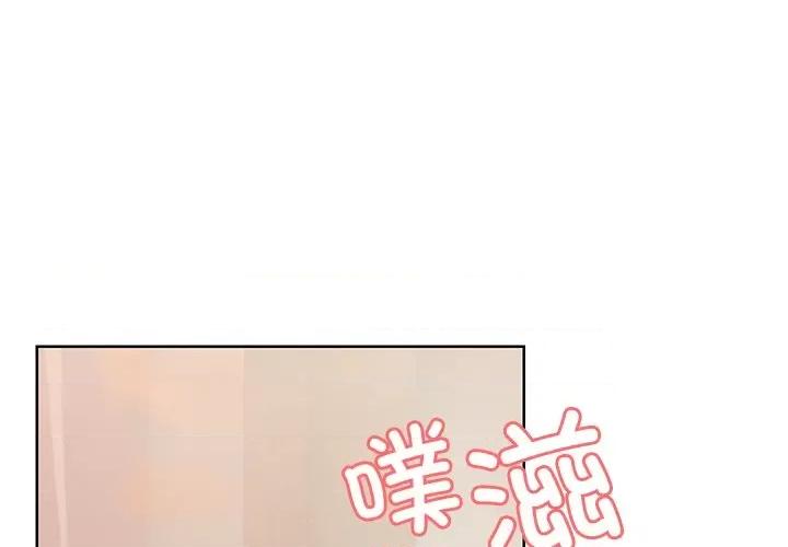 失忆初体验 第一次失忆-第一次失忆 第31话 第4页