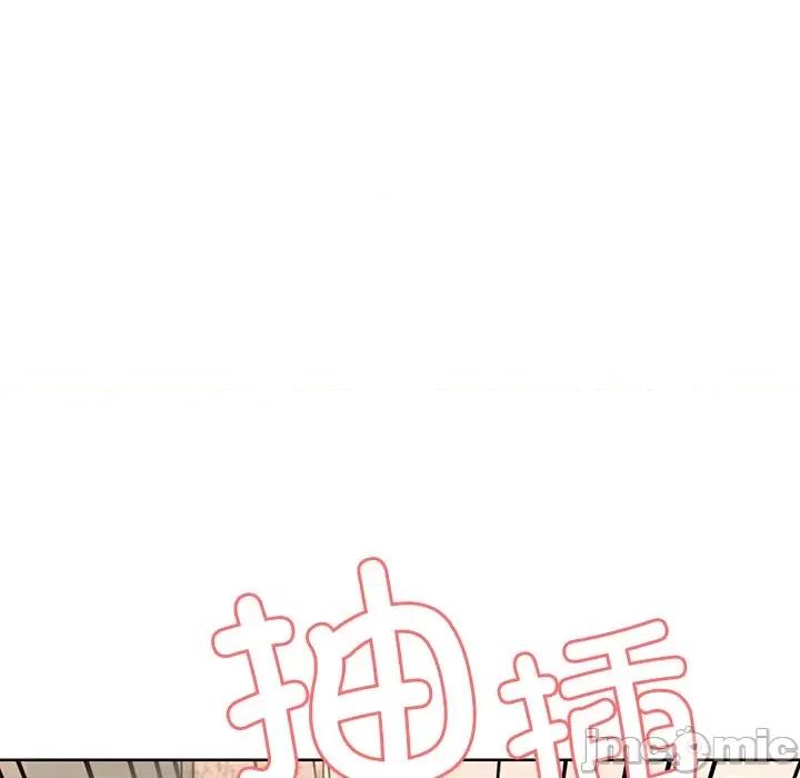 失忆初体验 第一次失忆-第一次失忆 第31话 第60页