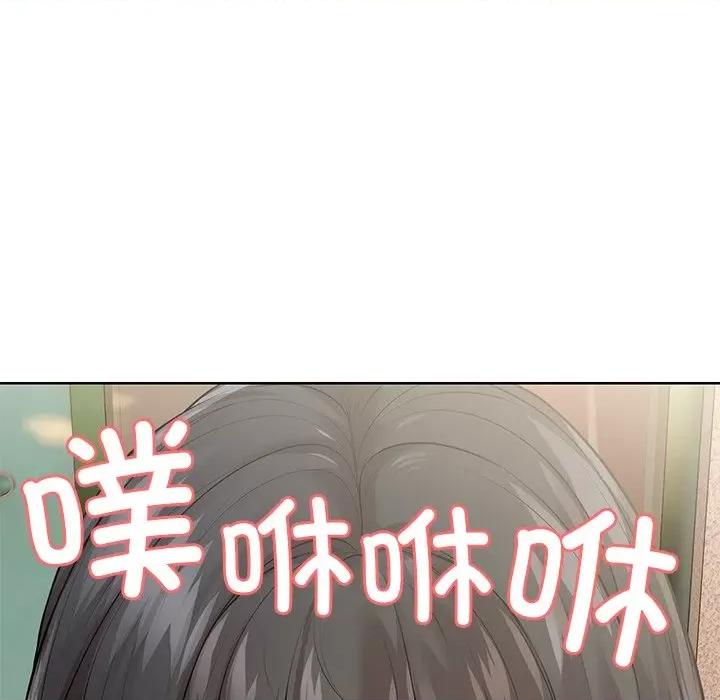 失忆初体验 第一次失忆-第一次失忆 第31话 第71页