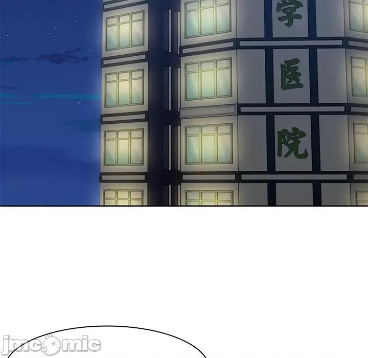 失忆初体验 第一次失忆-第一次失忆 第31话 第85页