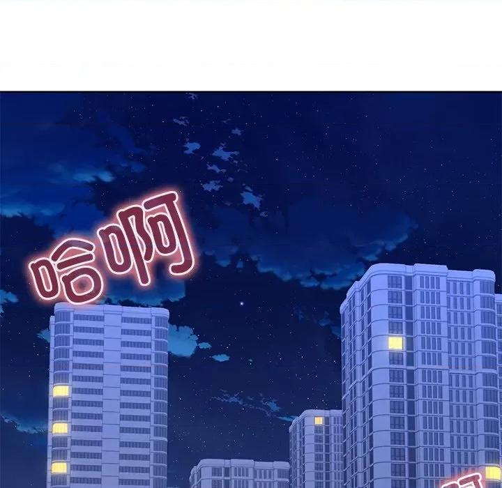 失忆初体验 第一次失忆-第一次失忆 第32话 第7页