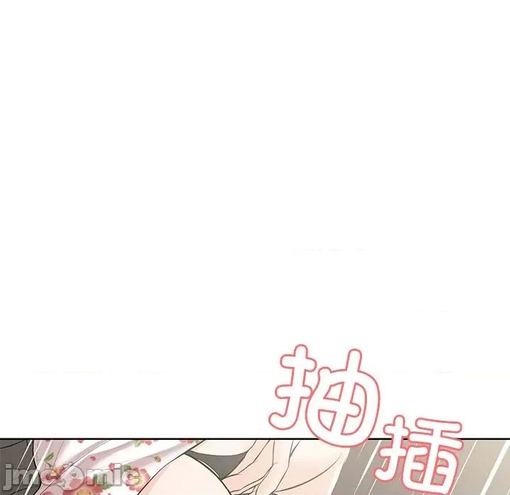 失忆初体验 第一次失忆-第一次失忆 第32话 第15页