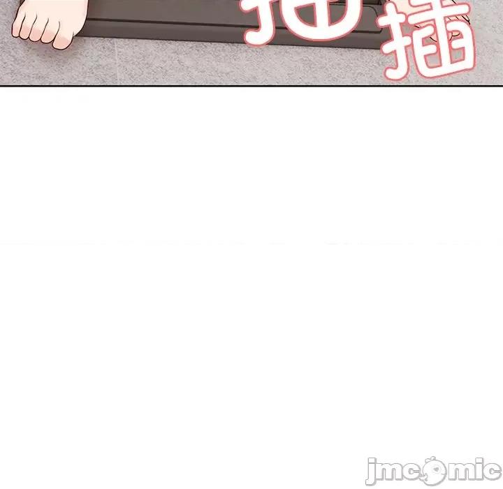 失忆初体验 第一次失忆-第一次失忆 第32话 第20页