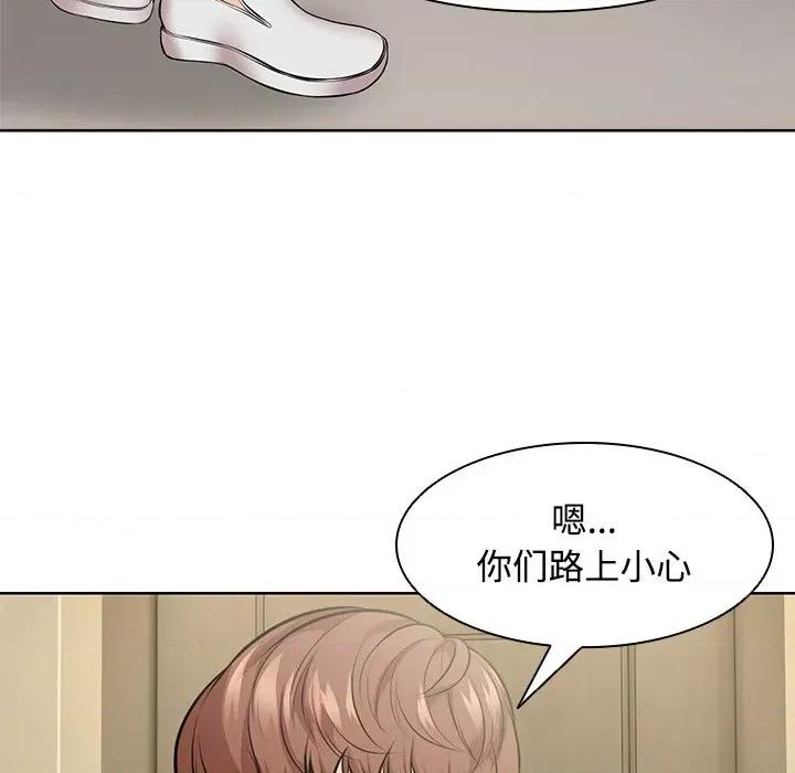 失忆初体验 第一次失忆-第一次失忆 第32话 第31页