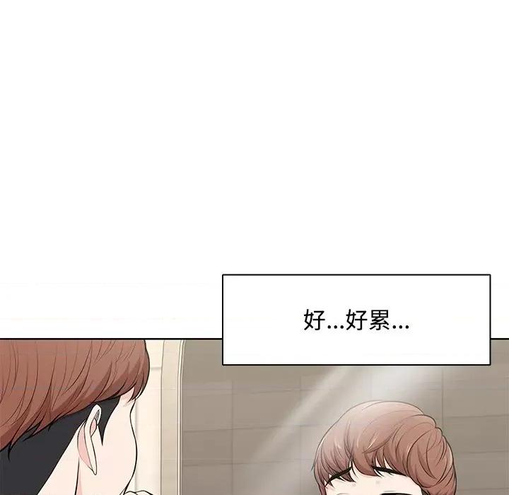 失忆初体验 第一次失忆-第一次失忆 第32话 第38页