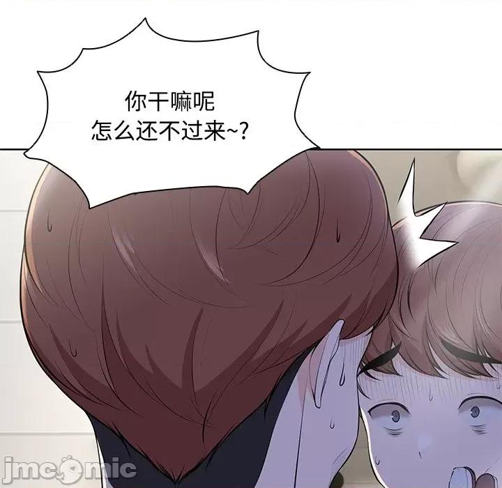 失忆初体验 第一次失忆-第一次失忆 第32话 第40页