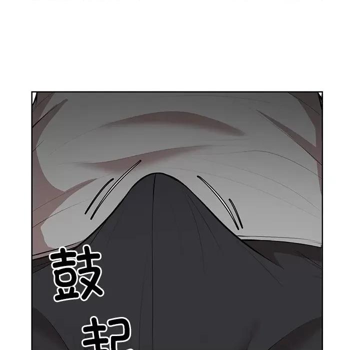 失忆初体验 第一次失忆-第一次失忆 第32话 第87页