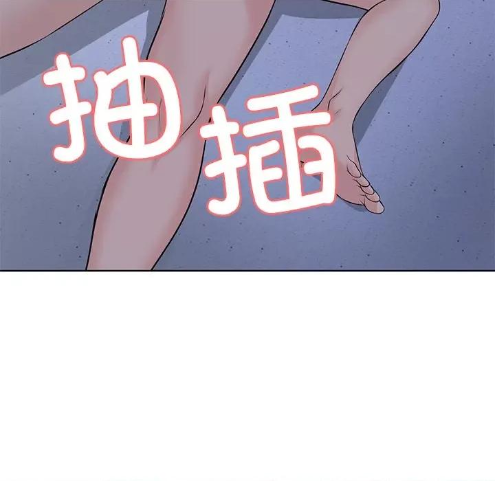 失忆初体验 第一次失忆-第一次失忆 第32话 第117页