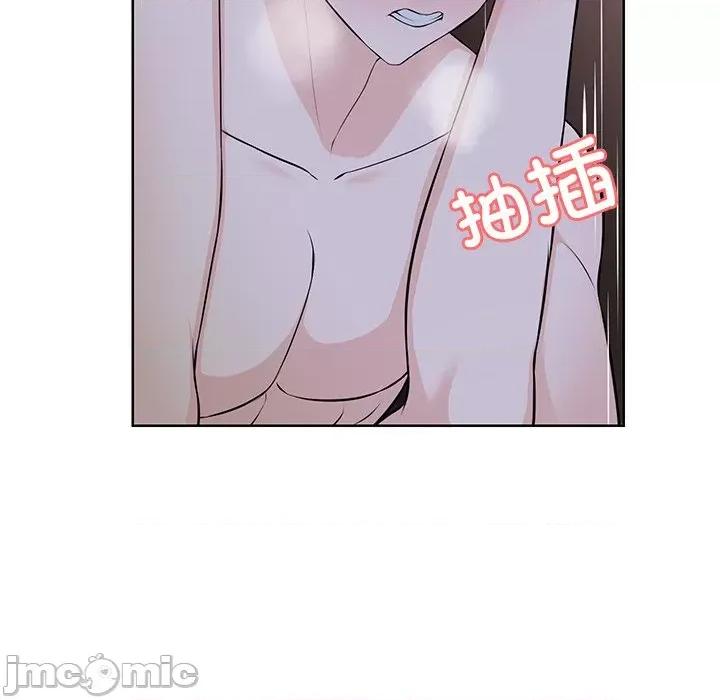 失忆初体验 第一次失忆-第一次失忆 第32话 第125页