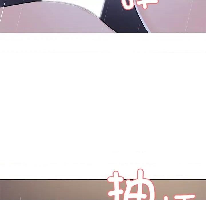 失忆初体验 第一次失忆-第一次失忆 第32话 第137页