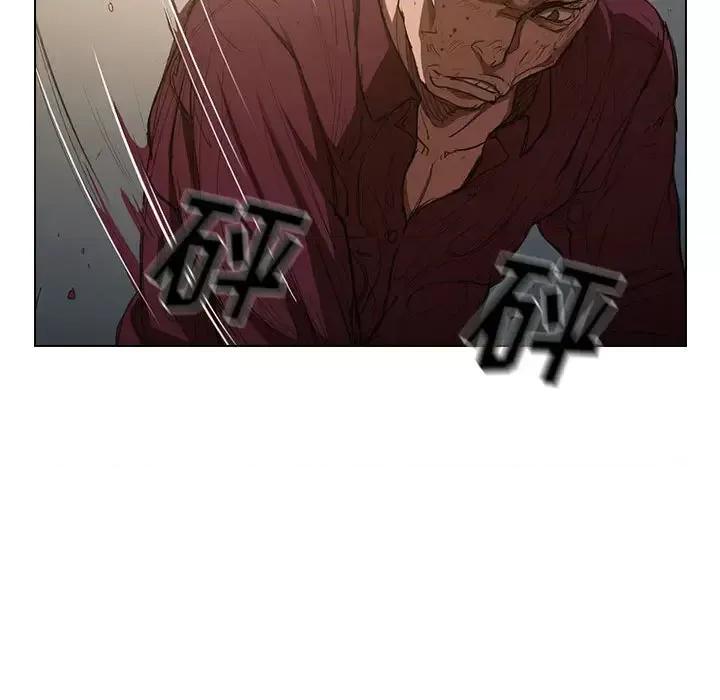 没种又怎样 没种又怎样-第 2 话 第37页