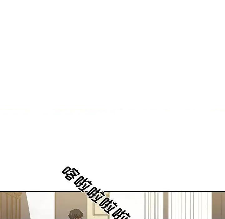 没种又怎样 没种又怎样-第 2 话 第82页