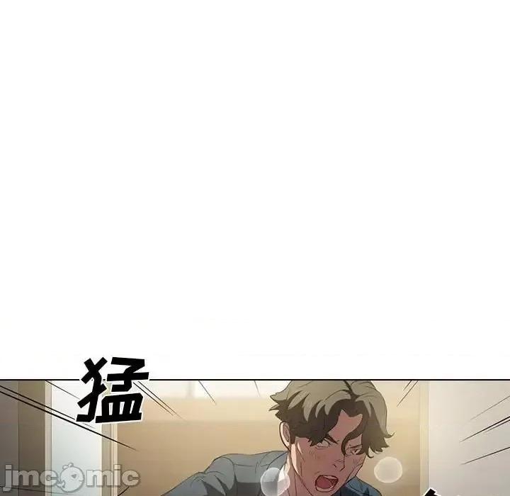 没种又怎样 没种又怎样-第 3 话 第30页