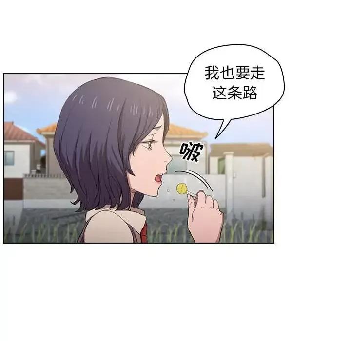 没种又怎样 没种又怎样-第 3 话 第63页