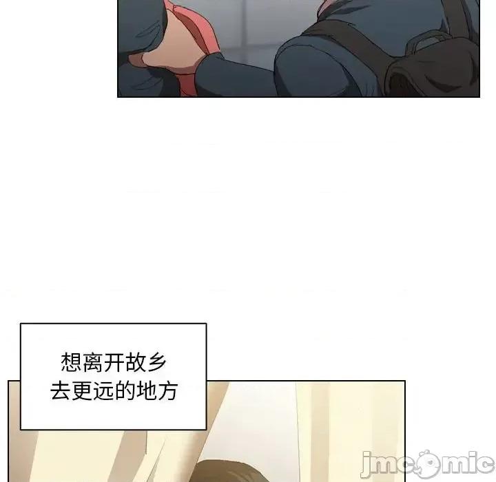 没种又怎样 没种又怎样-第 4 话 第10页