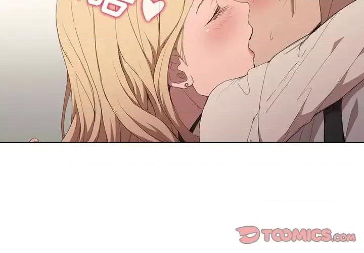 没种又怎样 没种又怎样-第 5 话 第2页