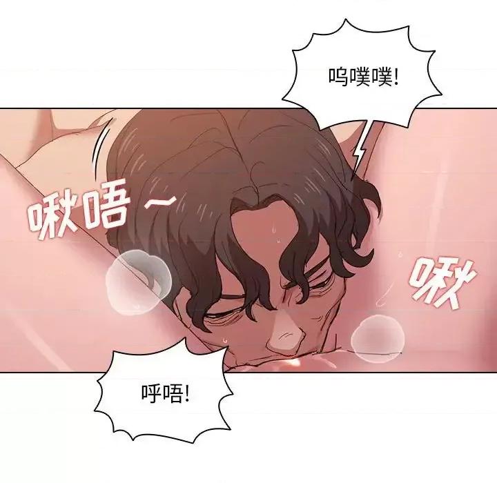 没种又怎样 没种又怎样-第 6 话 第22页