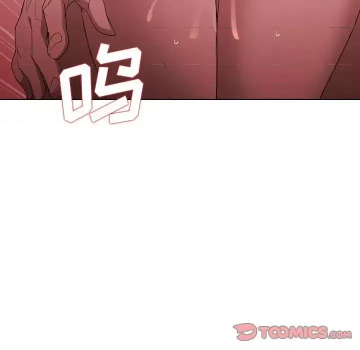 没种又怎样 没种又怎样-第 6 话 第74页