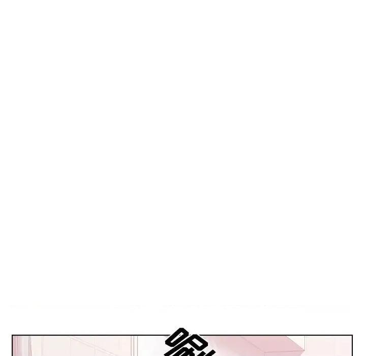 没种又怎样 没种又怎样-第 7 话 第19页