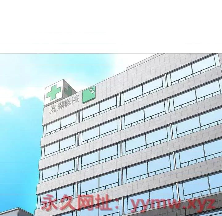 没种又怎样 没种又怎样-第 7 话 第46页