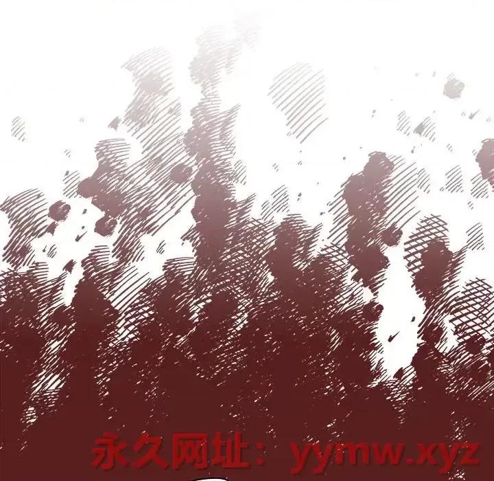没种又怎样 没种又怎样-第 8 话 第109页