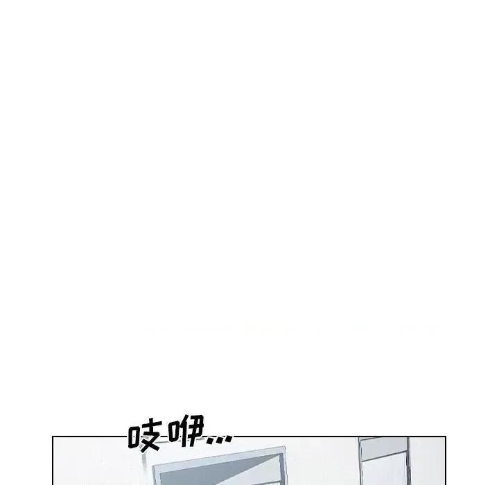 没种又怎样 没种又怎样-第 10 话 第23页