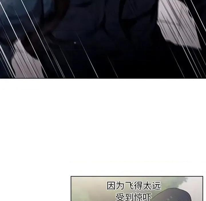 没种又怎样 没种又怎样-第 10 话 第57页