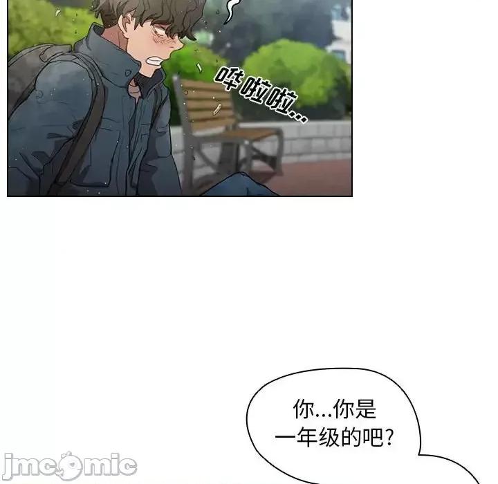 没种又怎样 没种又怎样-第 10 话 第60页
