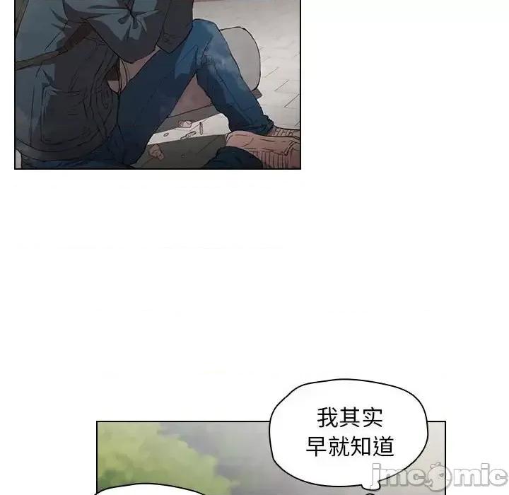 没种又怎样 没种又怎样-第 10 话 第85页