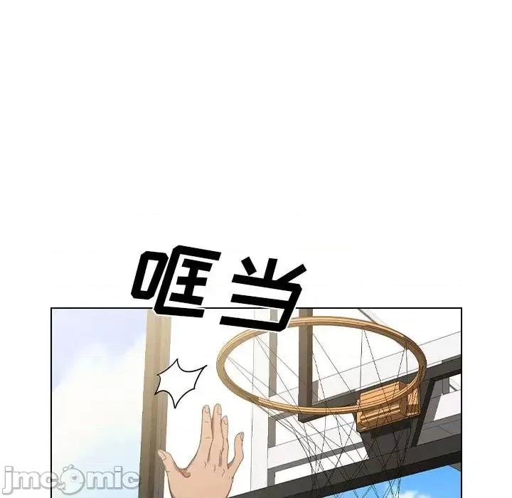 没种又怎样 没种又怎样-第 10 话 第90页