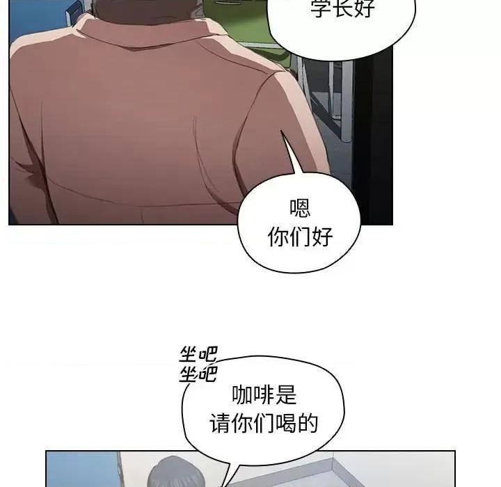 没种又怎样 没种又怎样-第 10 话 第102页