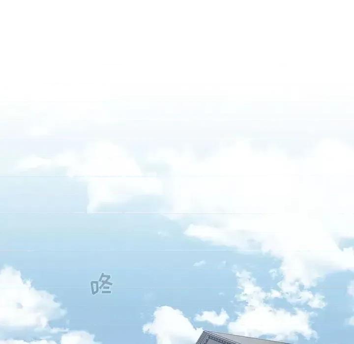 没种又怎样 没种又怎样-第 11 话 第74页