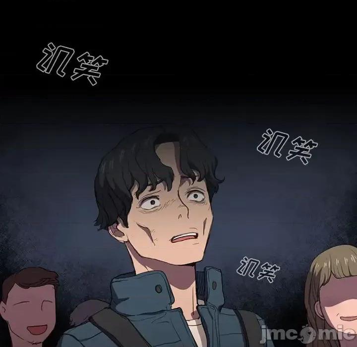 没种又怎样 没种又怎样-第 11 话 第100页