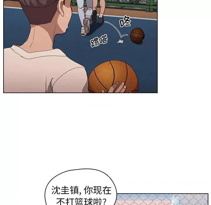 没种又怎样 没种又怎样-第 11 话 第118页