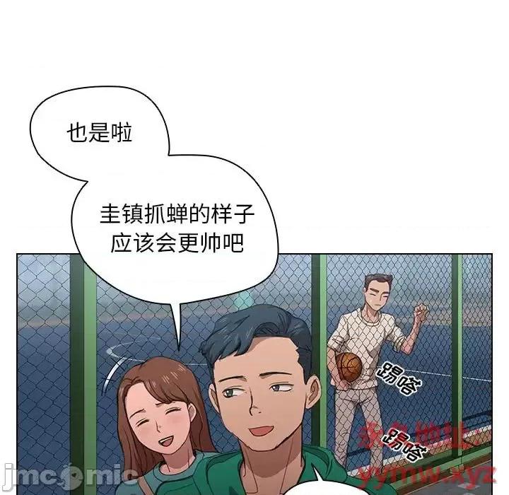 没种又怎样 没种又怎样-第 11 话 第120页