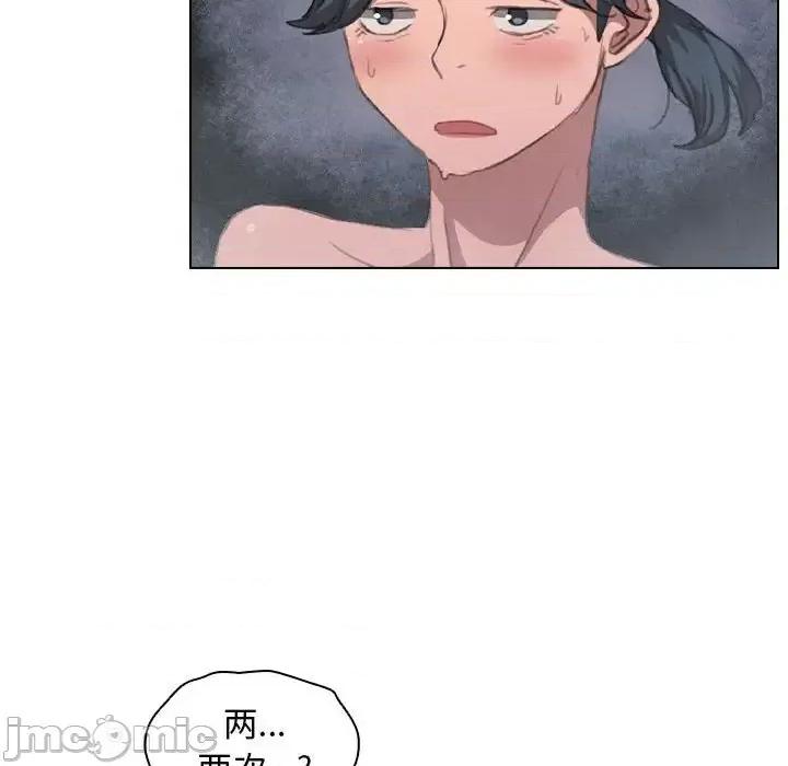 没种又怎样 没种又怎样-第 14 话 第35页