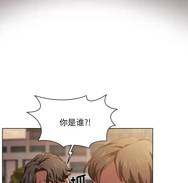 没种又怎样 没种又怎样-第 14 话 第84页
