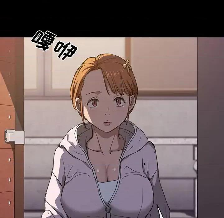 没种又怎样 没种又怎样-第 16 话 第56页