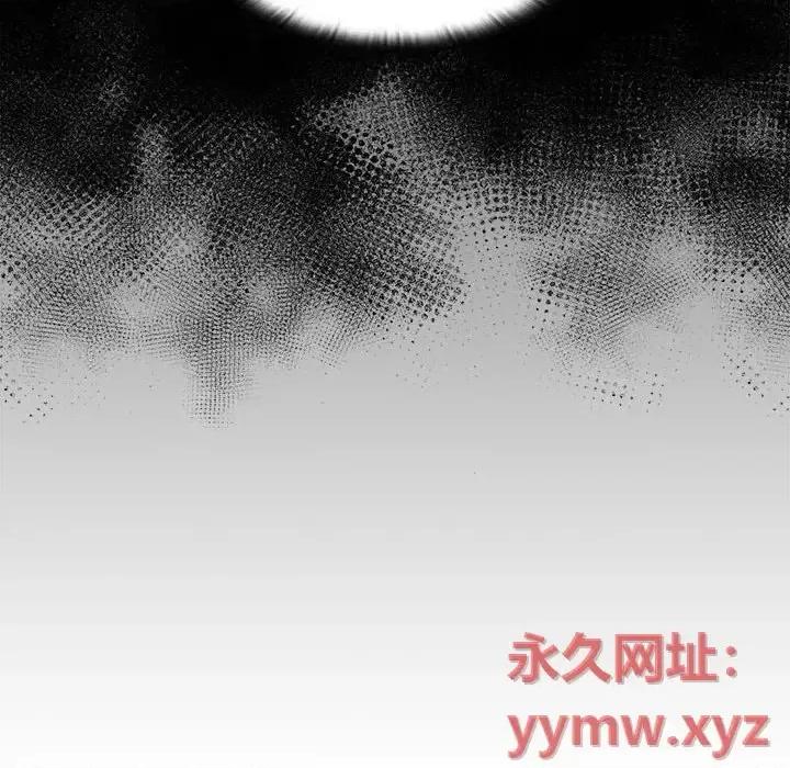 没种又怎样 没种又怎样-第 16 话 第119页