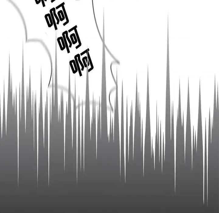 没种又怎样 没种又怎样-第 18 话 第28页