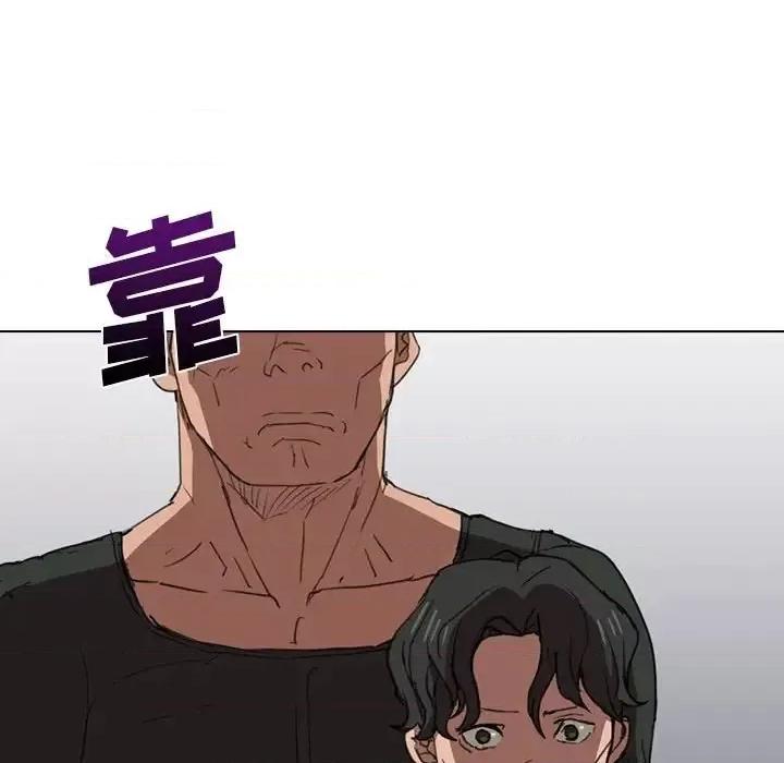 没种又怎样 没种又怎样-第 18 话 第71页