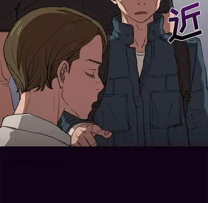 没种又怎样 没种又怎样-第 18 话 第72页