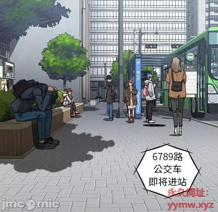 没种又怎样 没种又怎样-第 18 话 第85页