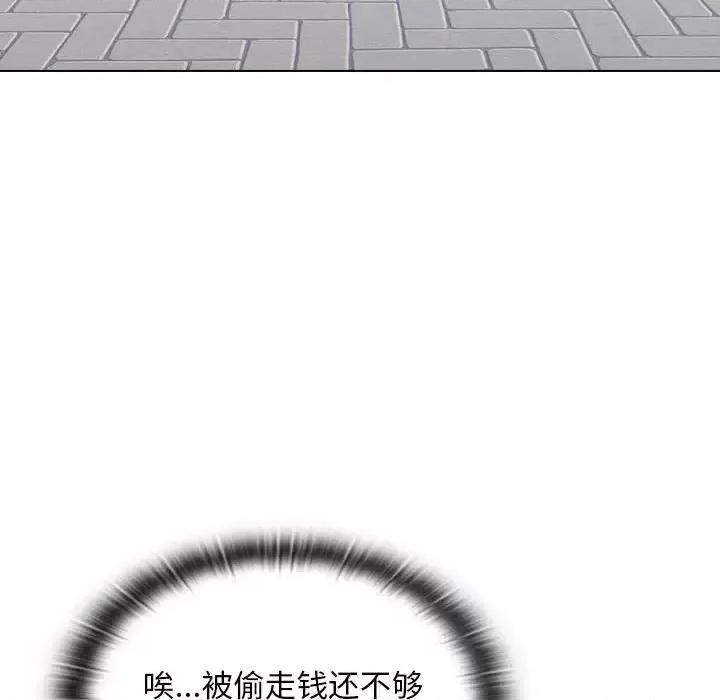 没种又怎样 没种又怎样-第 18 话 第86页