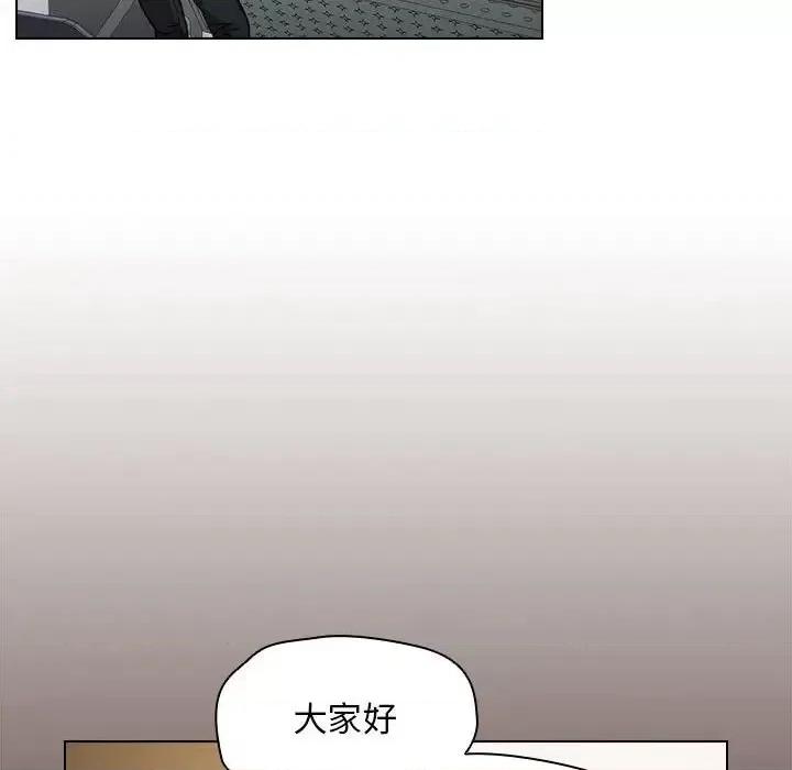 没种又怎样 没种又怎样-第 18 话 第96页