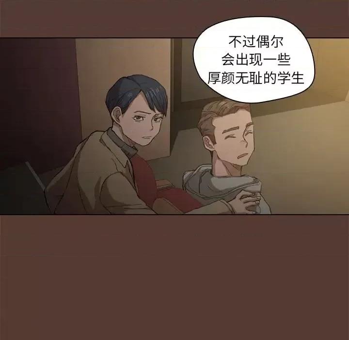 没种又怎样 没种又怎样-第 18 话 第113页